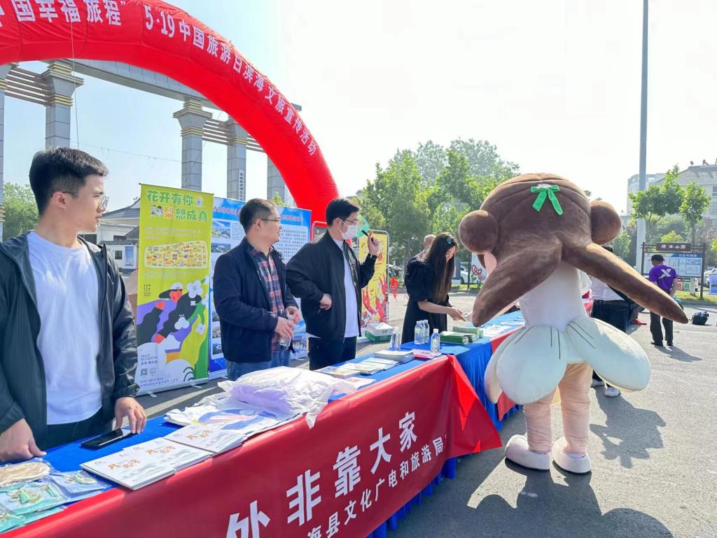 文旅公司參加濱?？h文明旅游志愿服務(wù)活動2.jpg