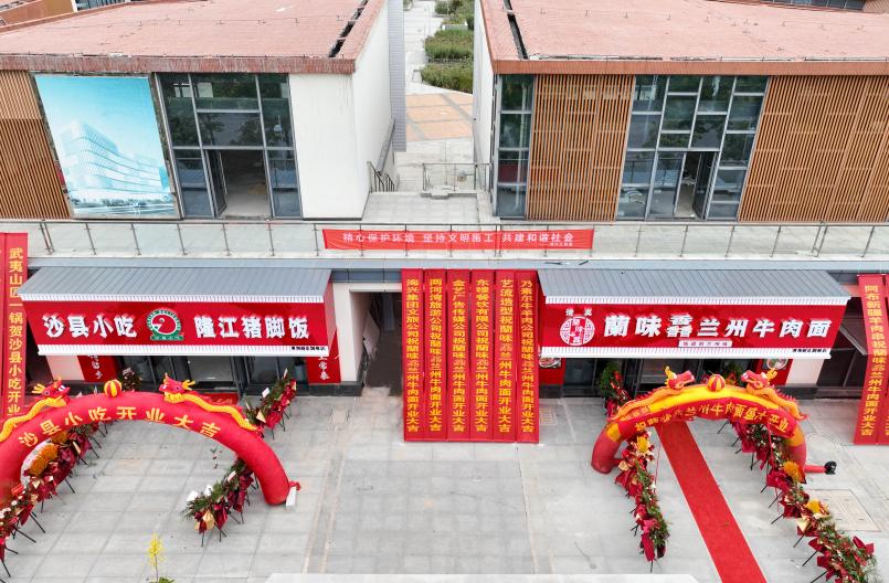 “全力以赴，大干四季度”專題系列報(bào)道（三）2.jpg