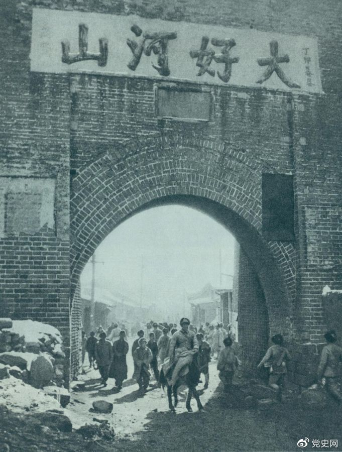 1948年12月24日，人民解放軍攻克張家口。